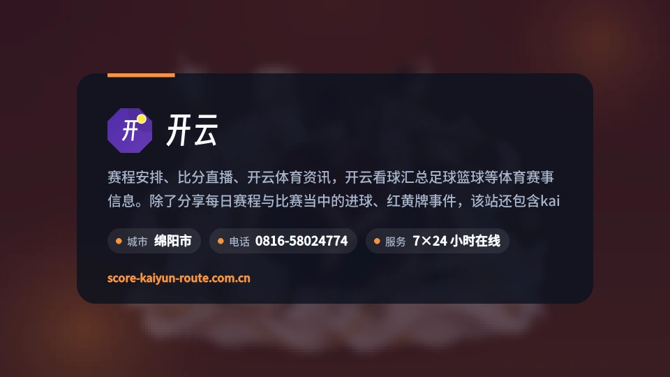 探索开云